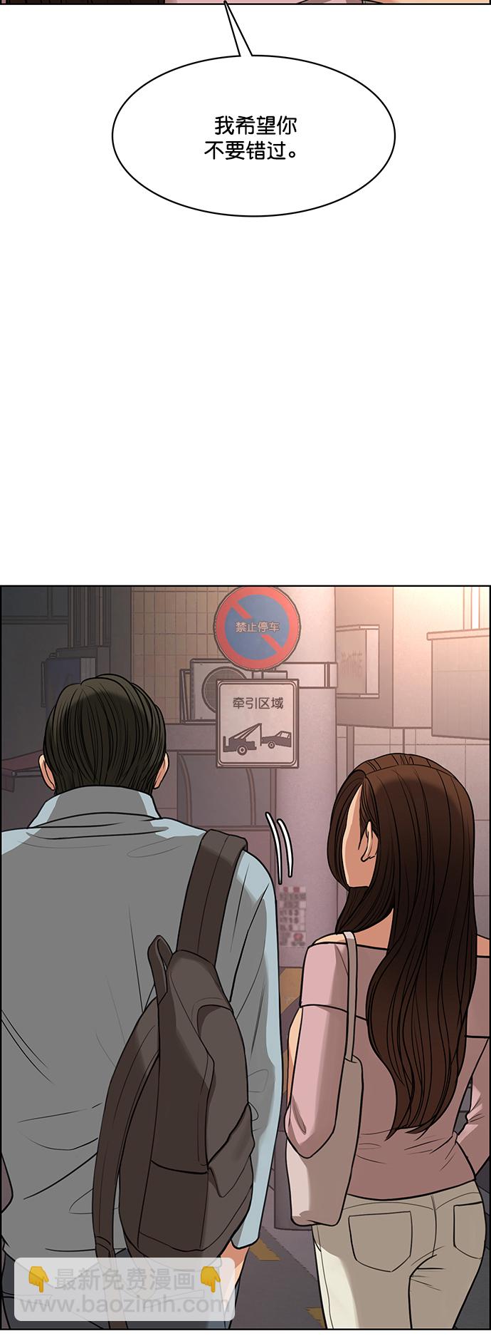 第222话38