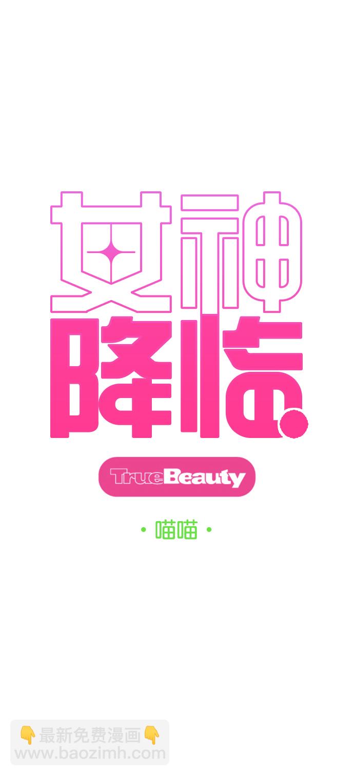 第222话4