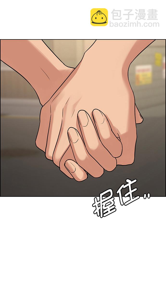第222话41