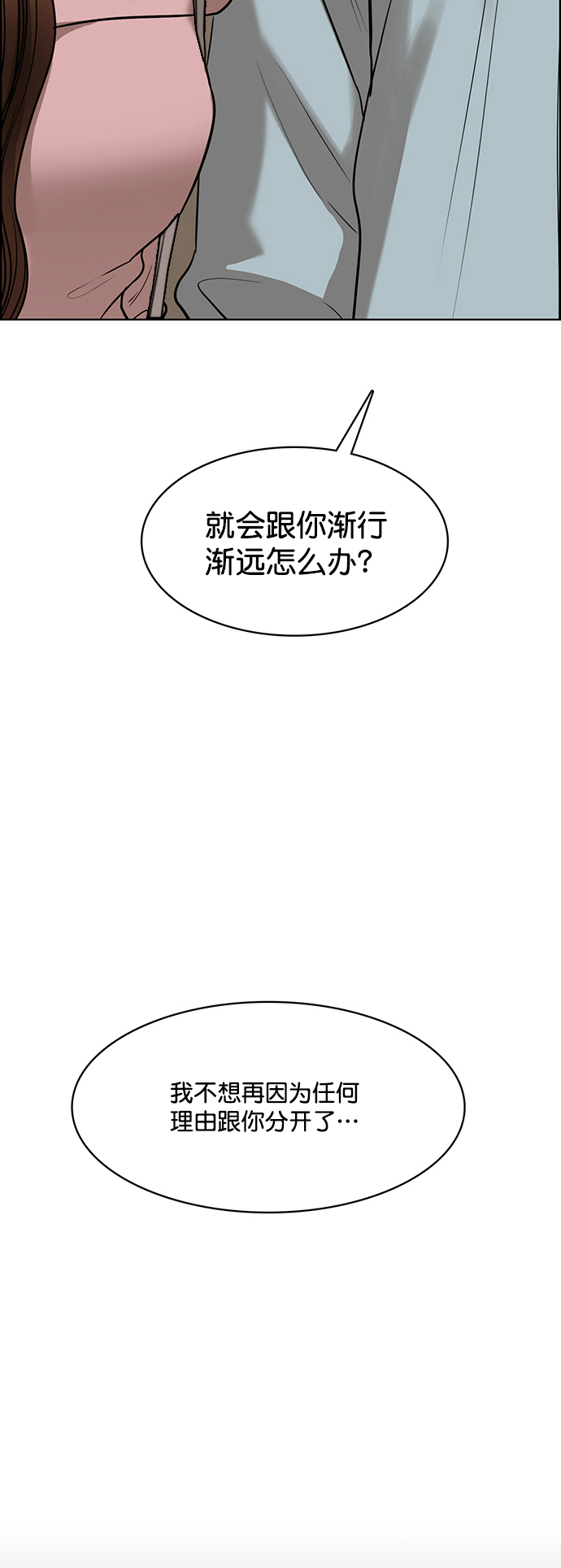 第222话43