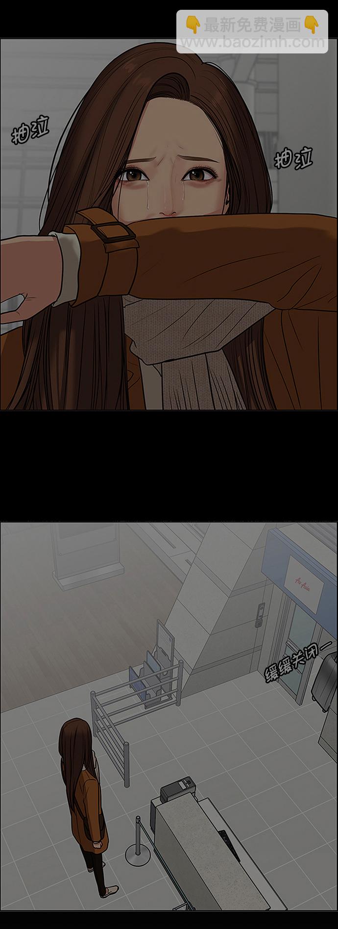 第222话45
