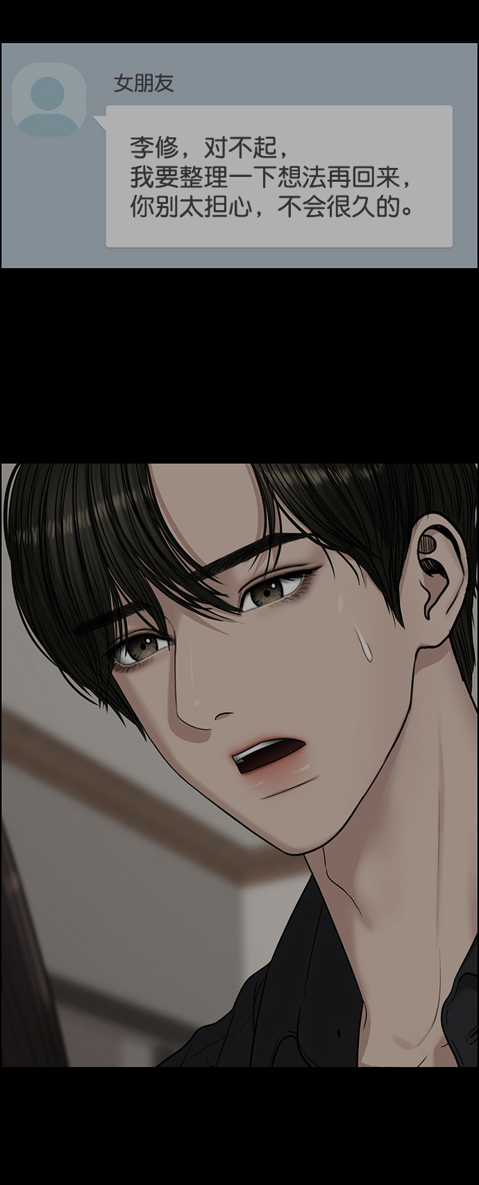 第222话51