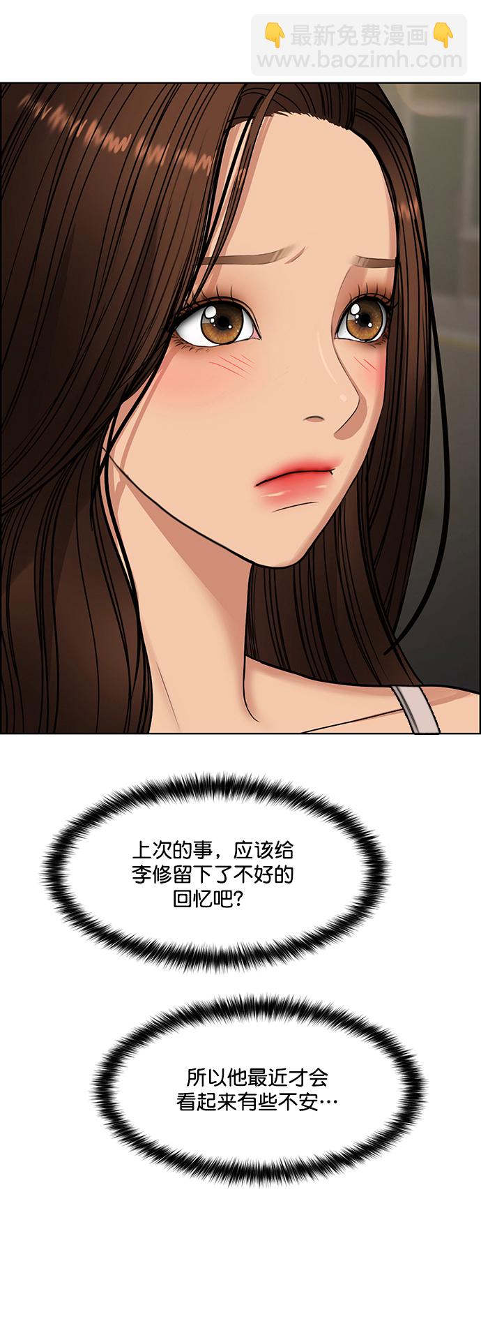 第222话54