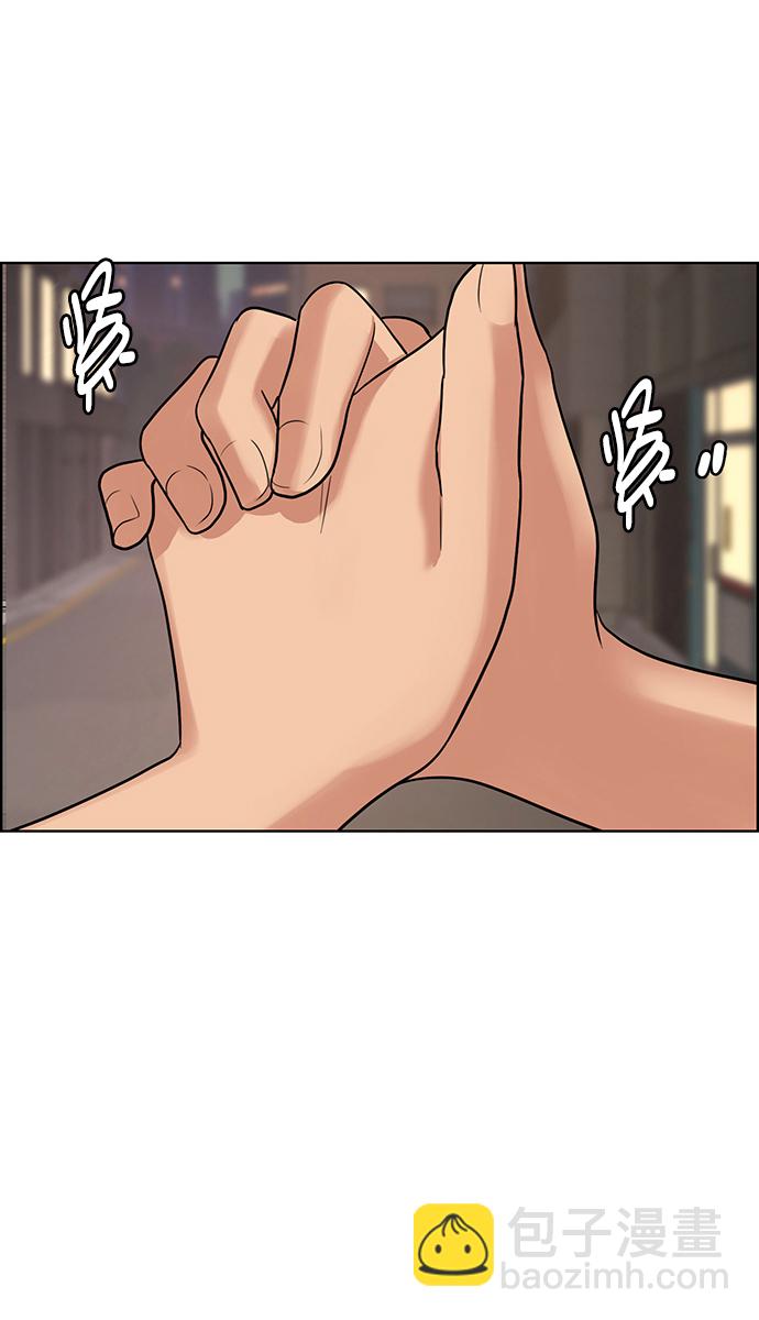 第222话55