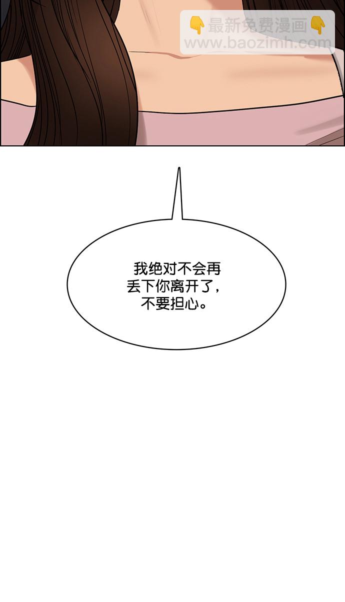 第222话58