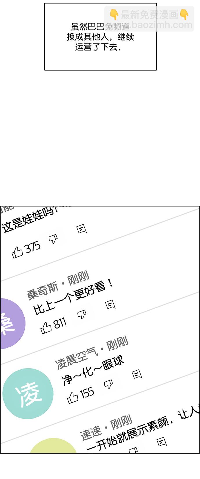 第222话62