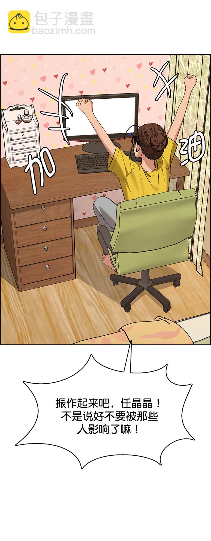 第222话69