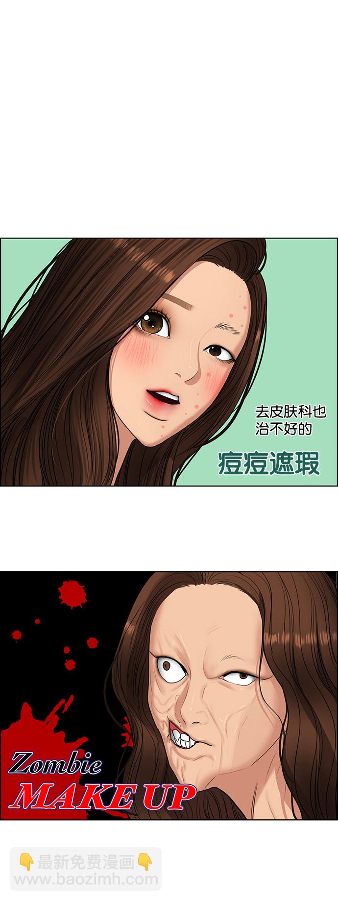 第222话72