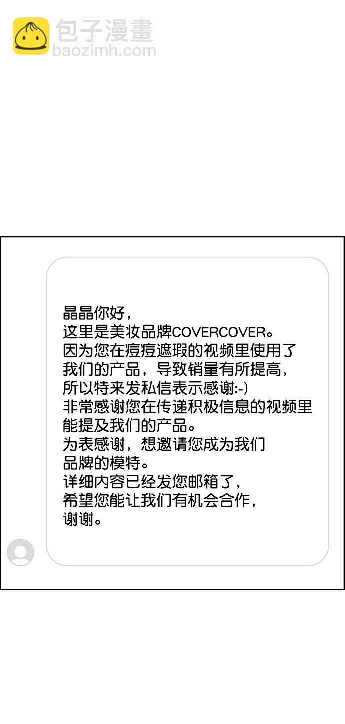 第222话74