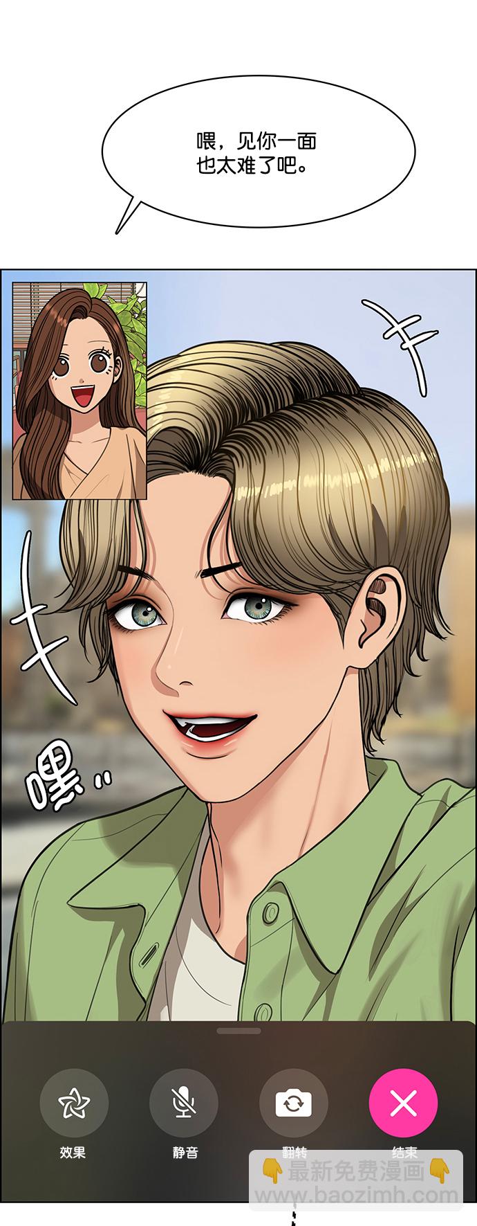 第222话77