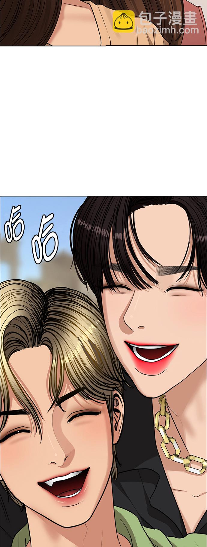 第222话83