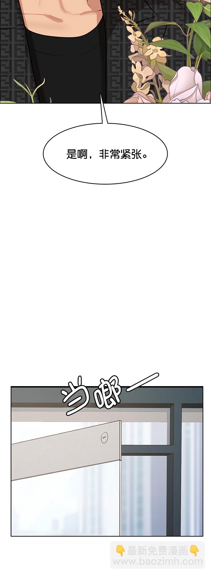 第222话88