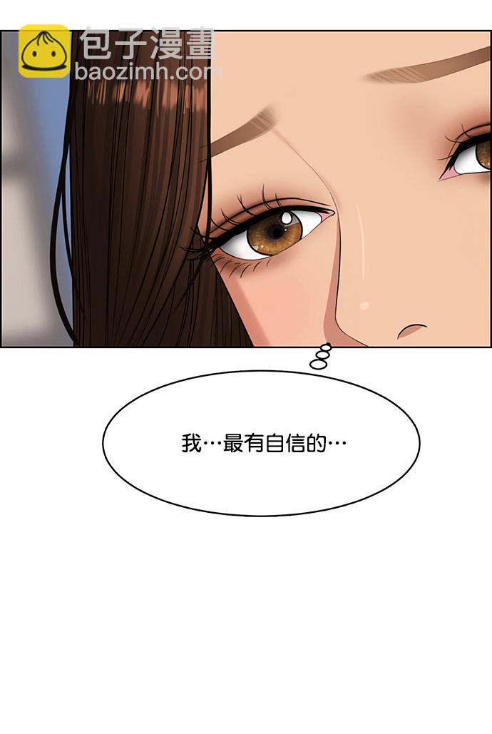 第222话9