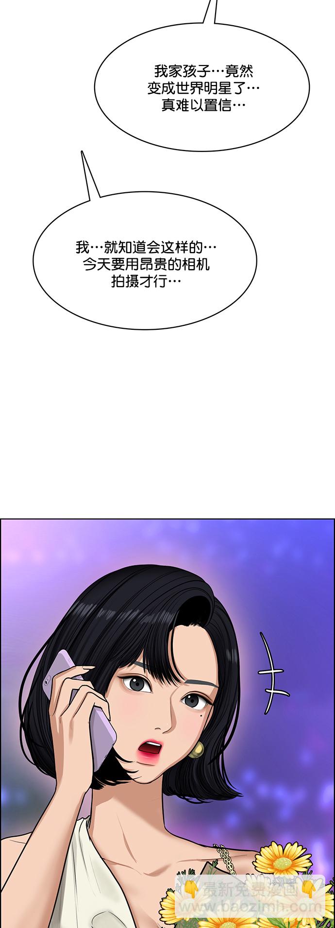 最终话113