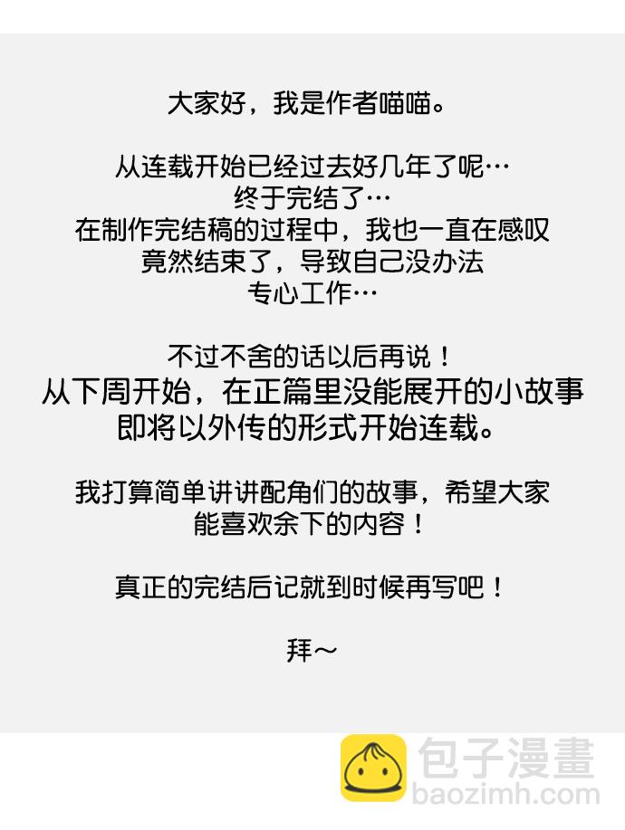 最终话124
