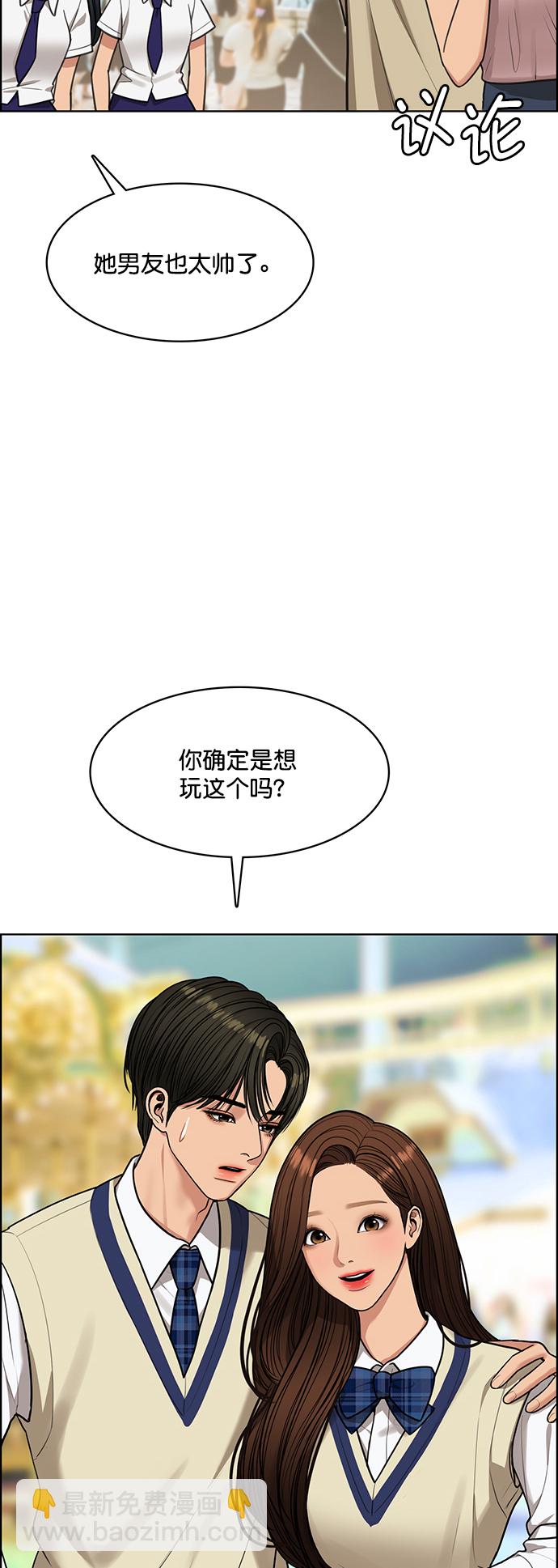 最终话17