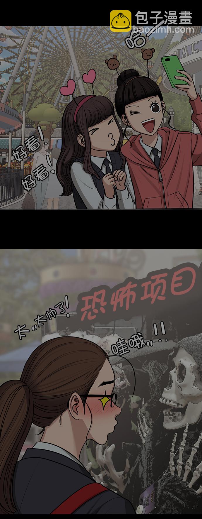 最终话33