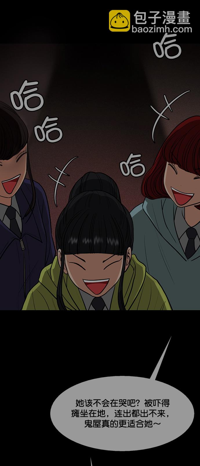 最终话53