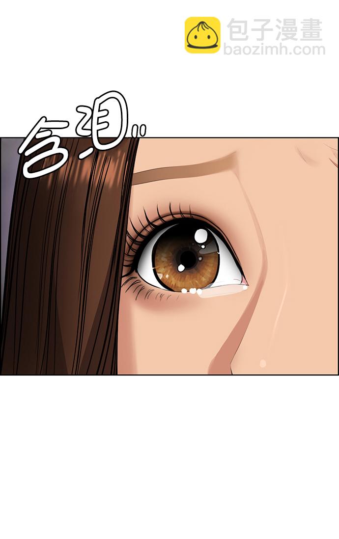 最终话66
