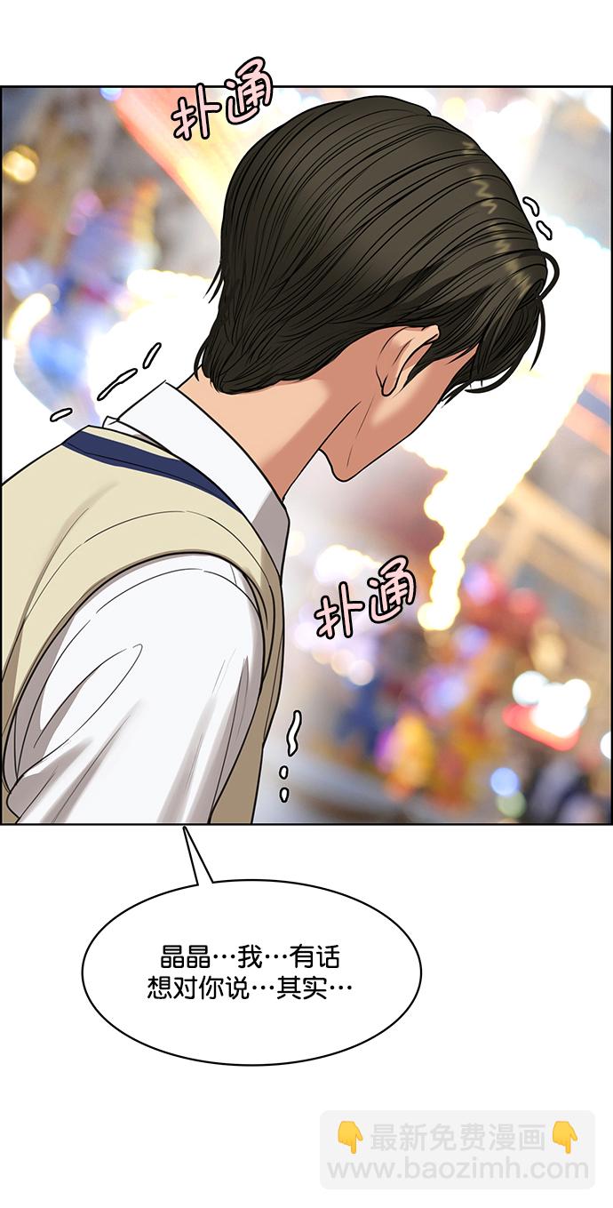 最终话70
