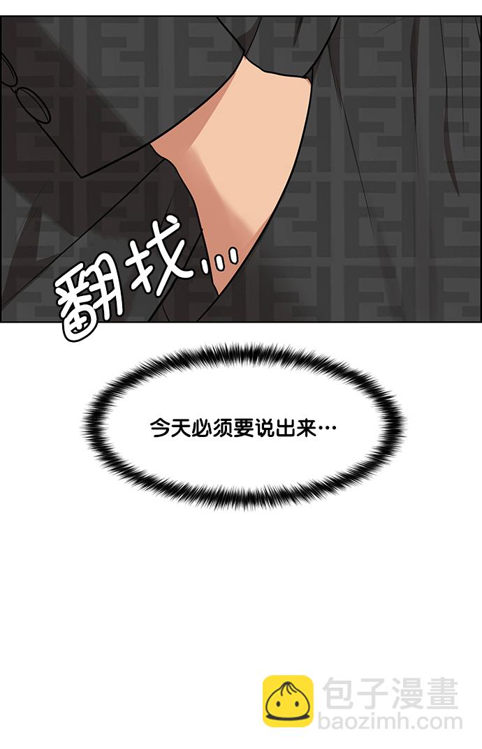 最终话83
