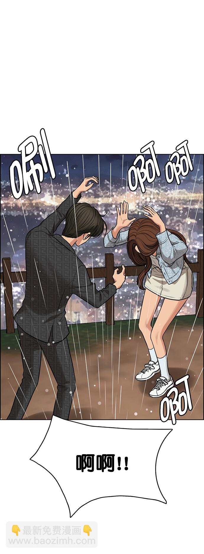 最终话88