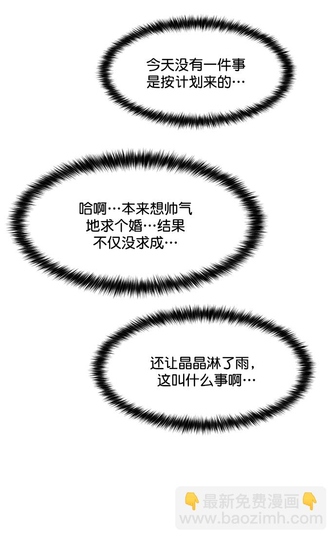 最终话93