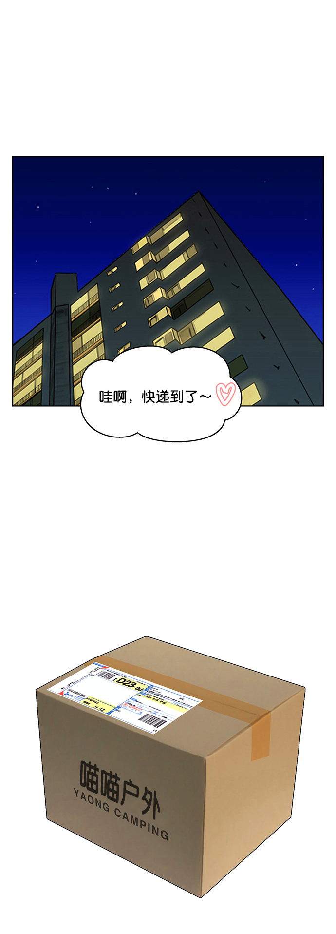 外传1（任玲ep）0