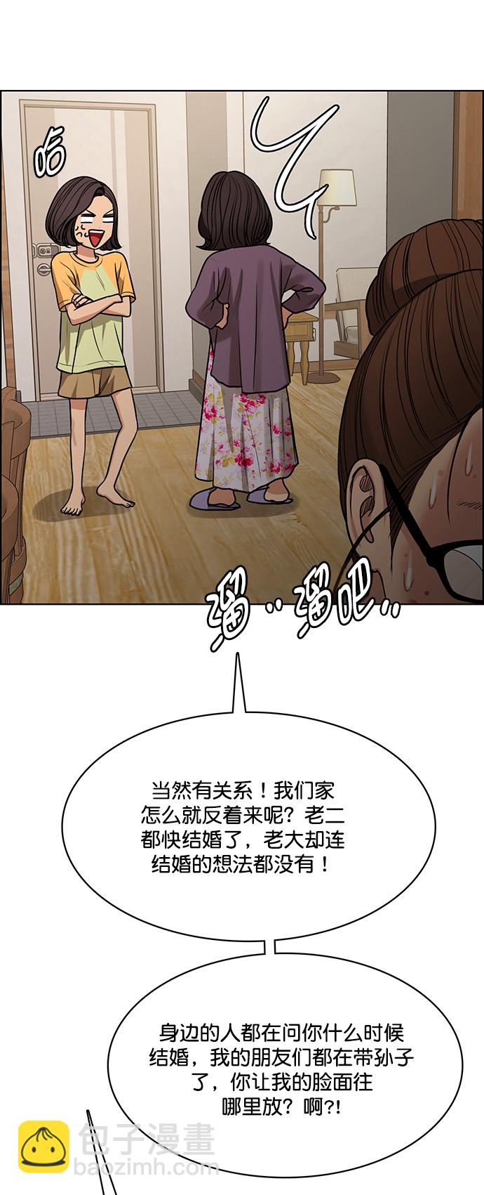外传1（任玲ep）10