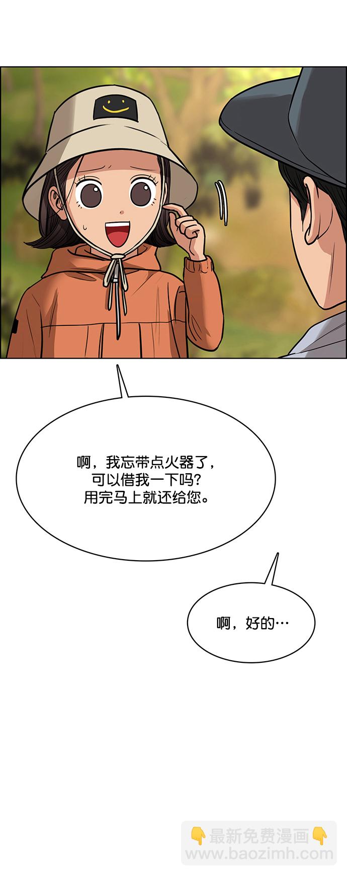 外传1（任玲ep）104