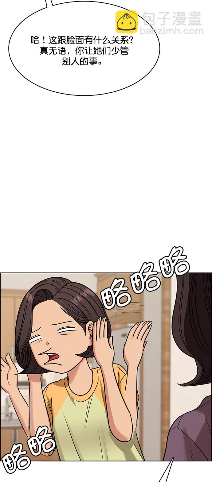 外传1（任玲ep）11