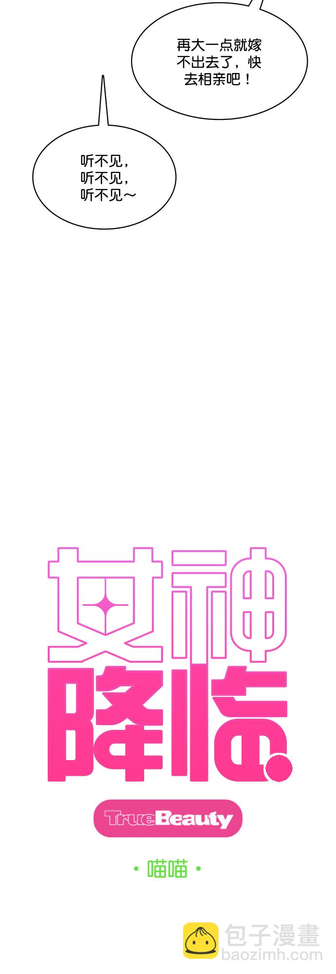 外传1（任玲ep）12