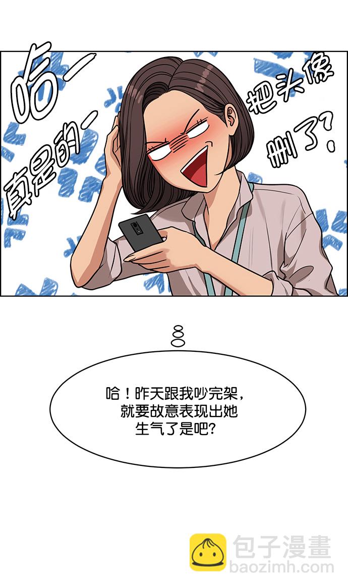 外传1（任玲ep）17