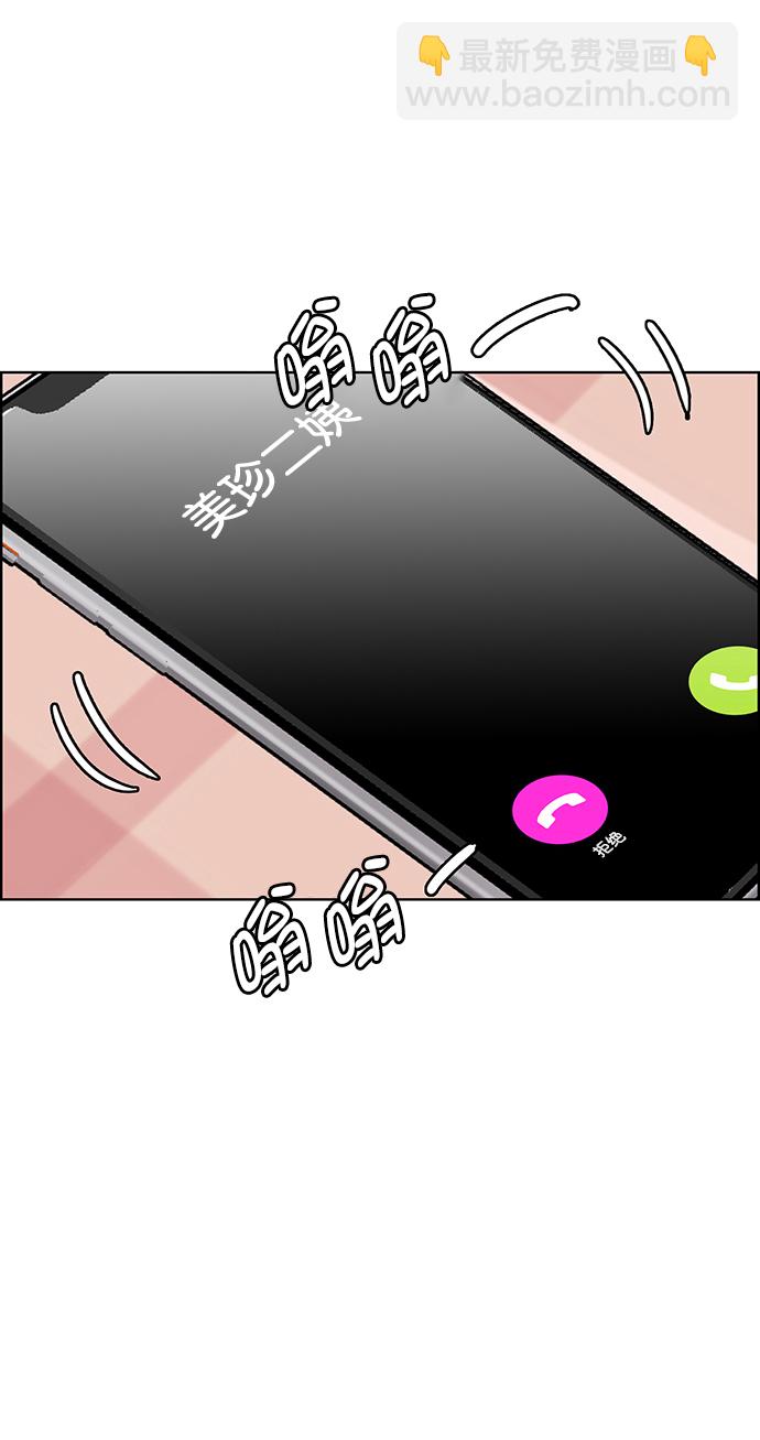 外传1（任玲ep）29
