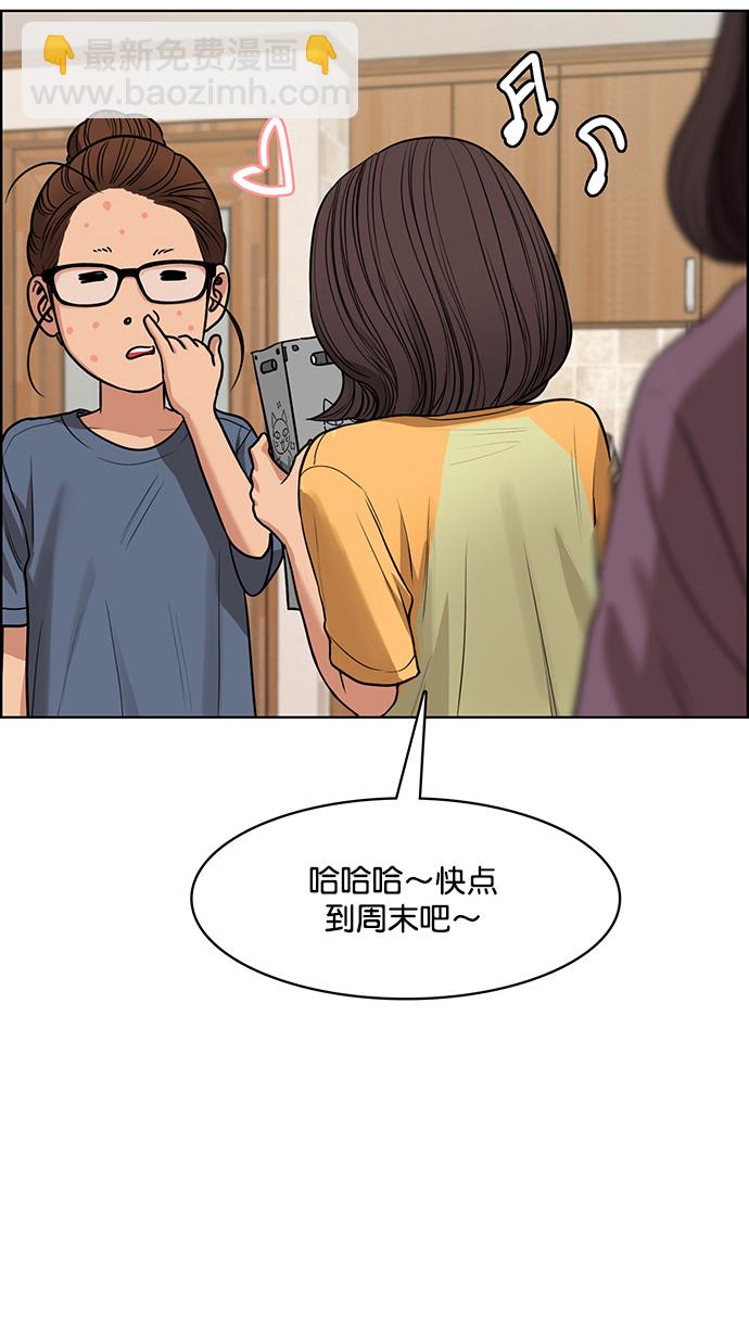 外传1（任玲ep）3