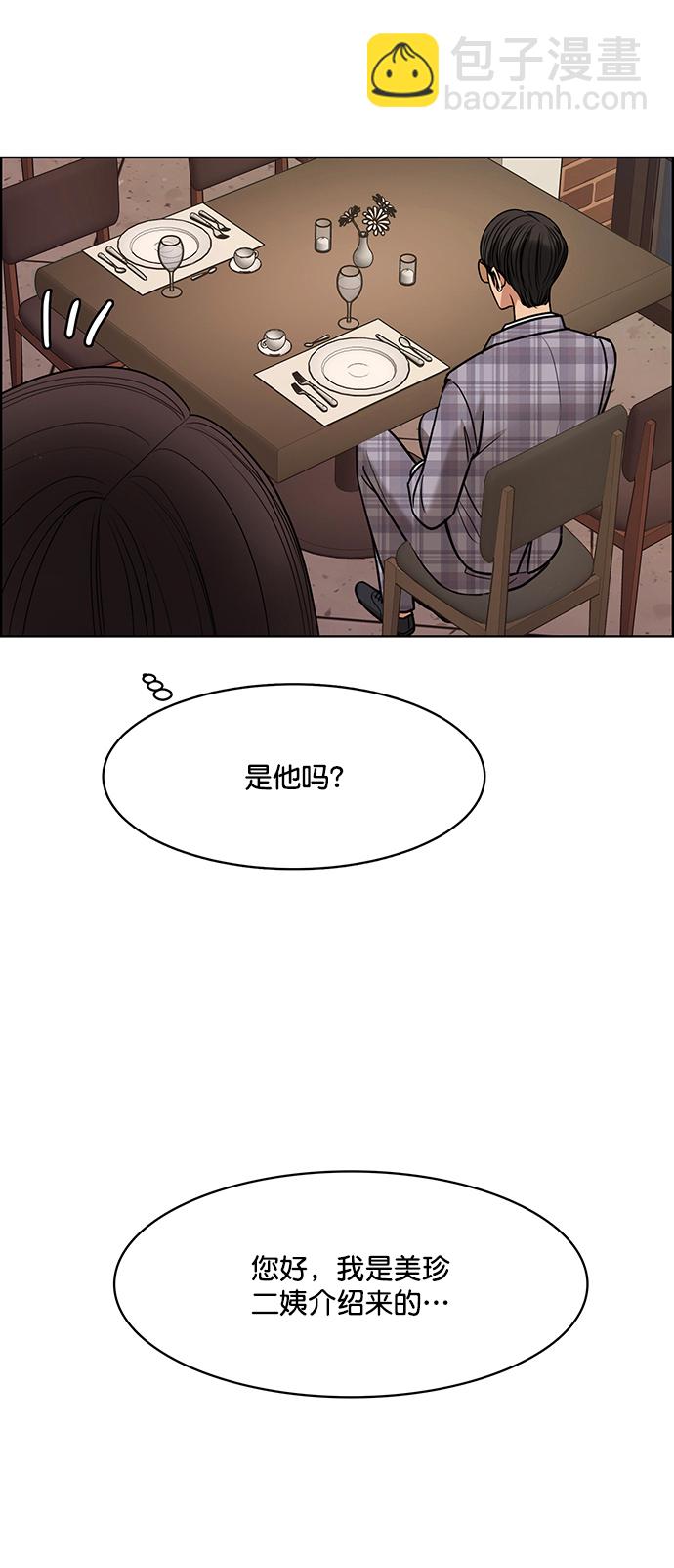 外传1（任玲ep）35