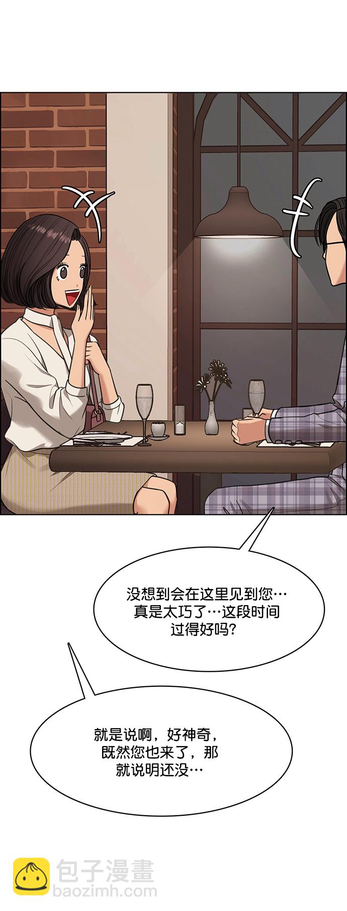外传1（任玲ep）38