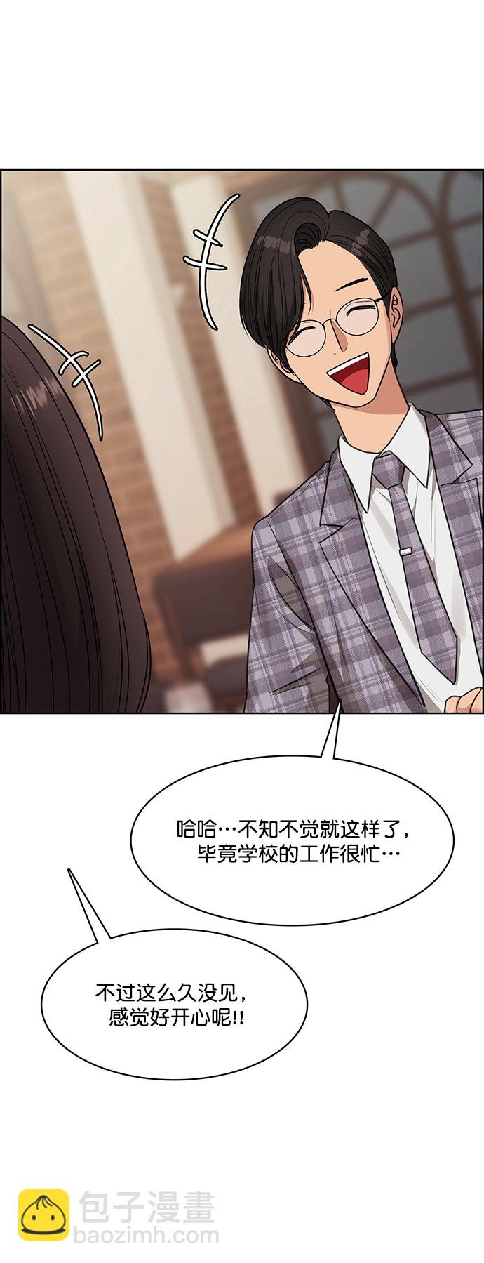 外传1（任玲ep）39