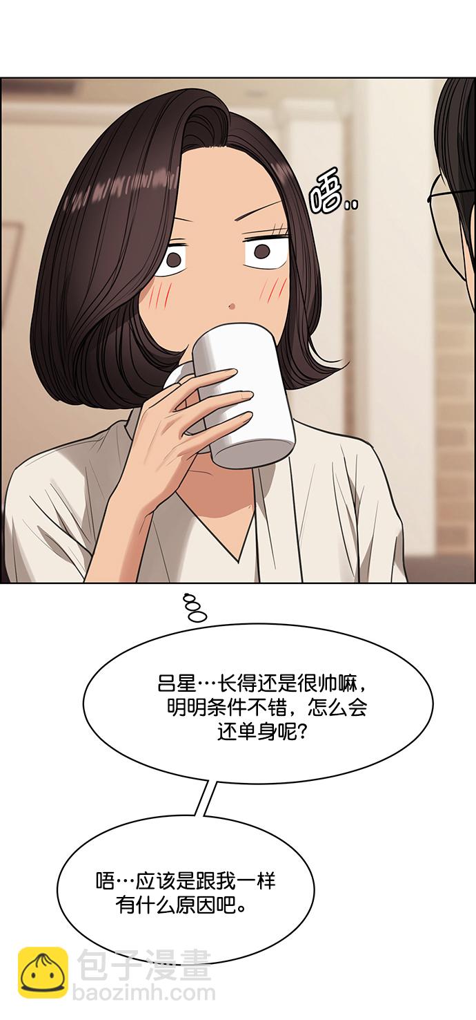 外传1（任玲ep）42