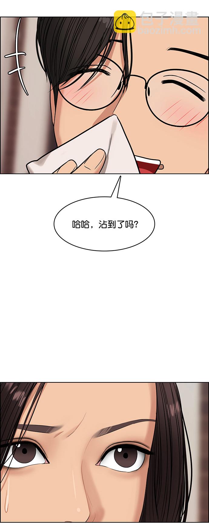 外传1（任玲ep）60