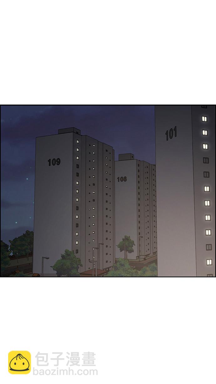外传1（任玲ep）66