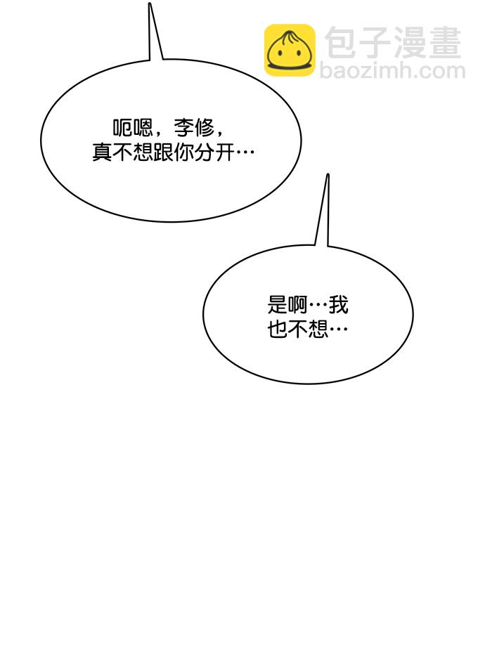 外传1（任玲ep）68
