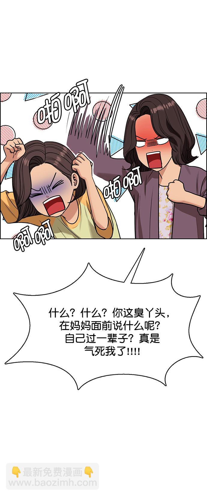 外传1（任玲ep）7