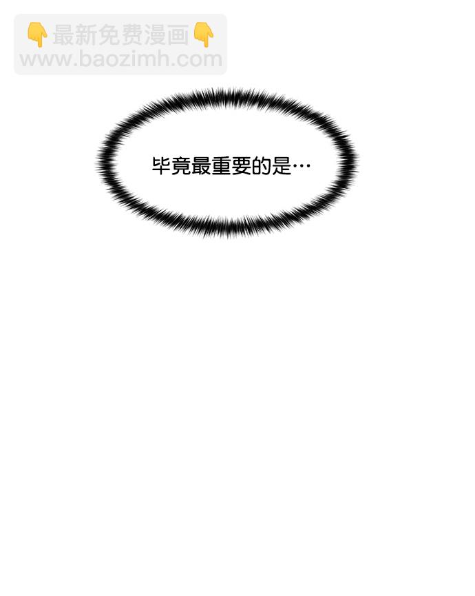 外传1（任玲ep）78