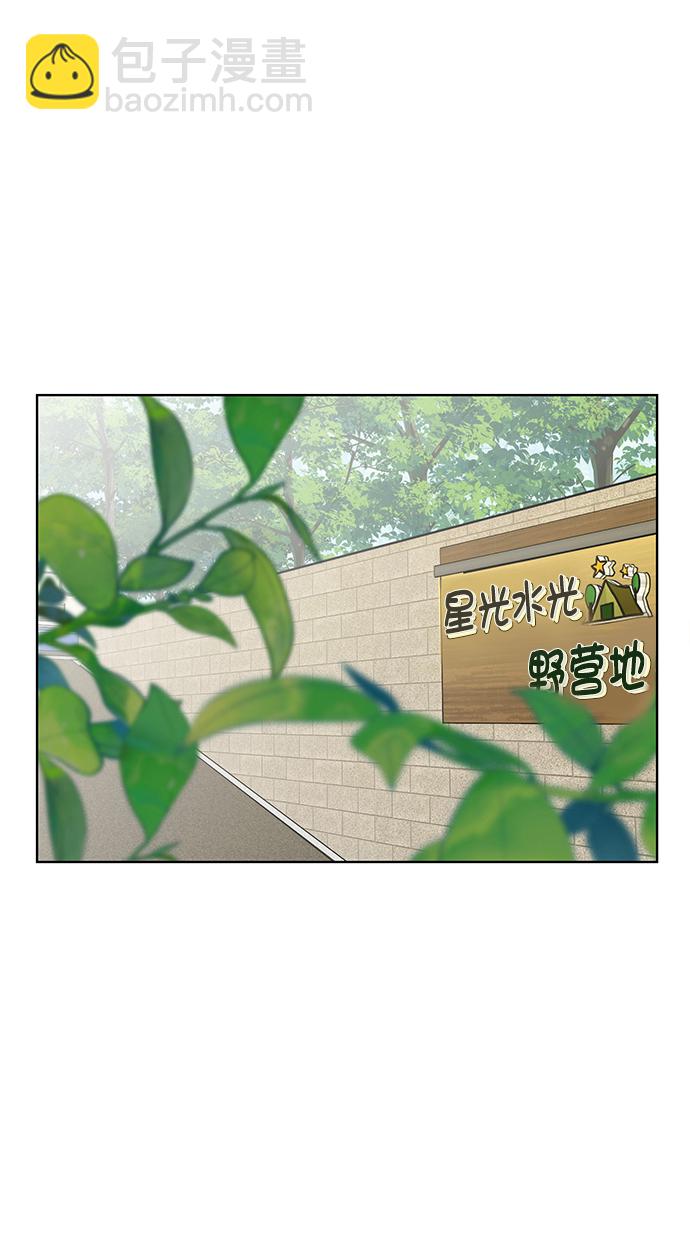 外传1（任玲ep）80
