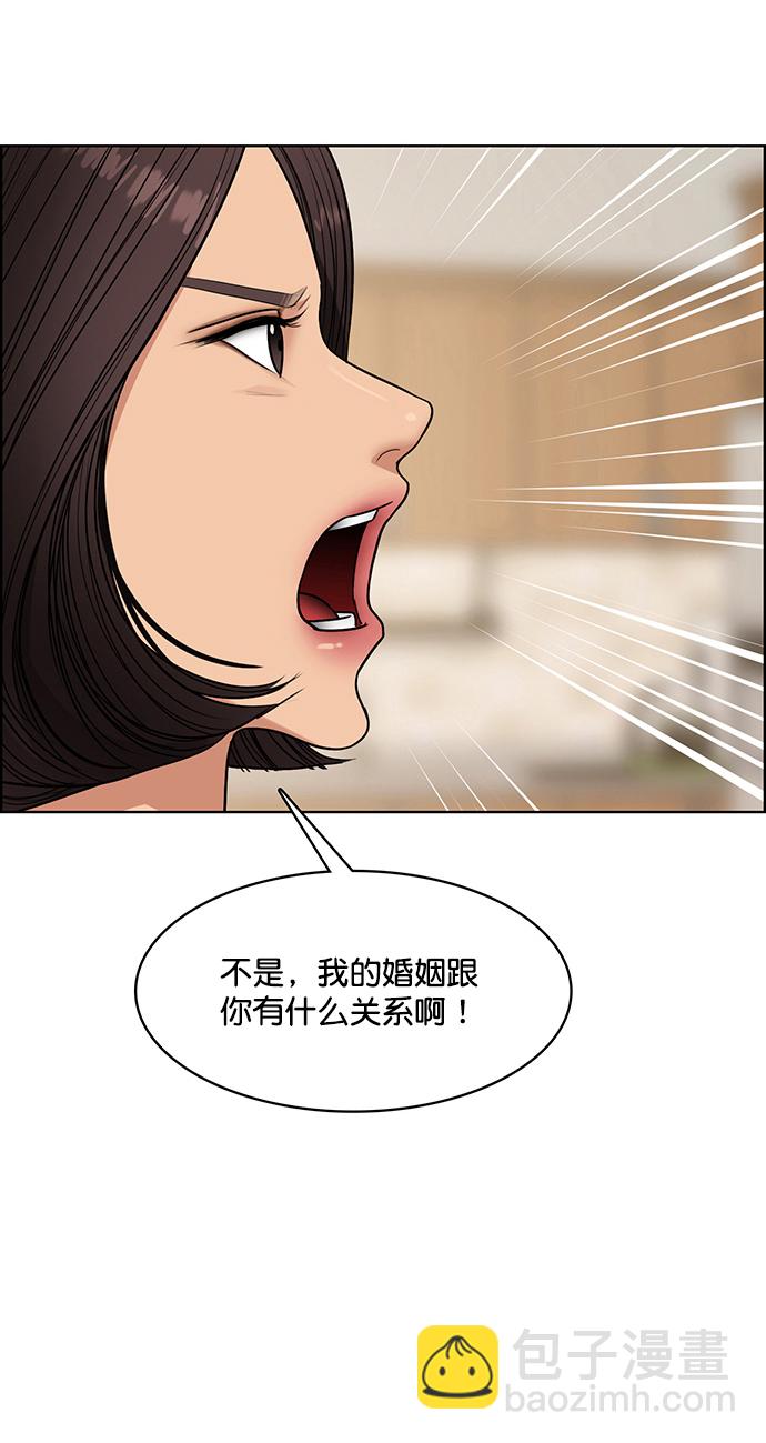 外传1（任玲ep）9