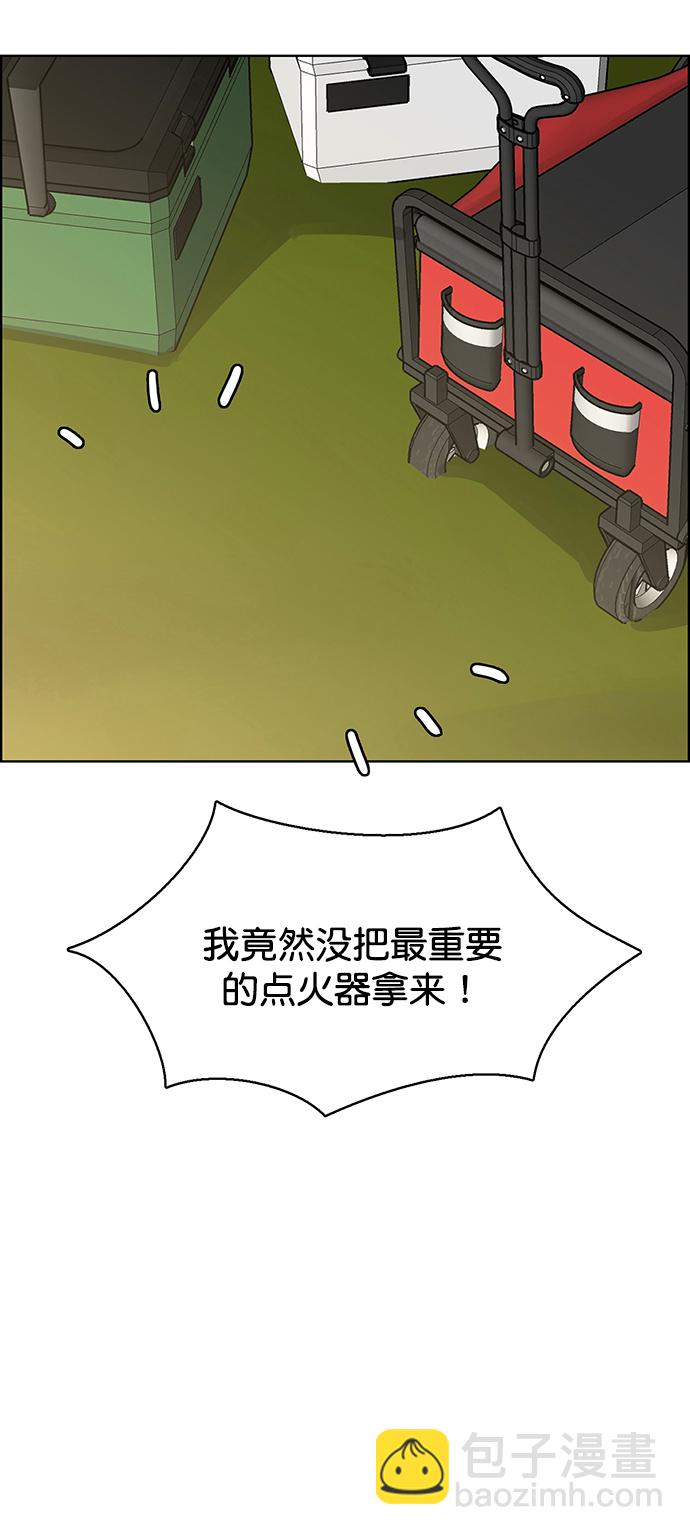 外传1（任玲ep）90