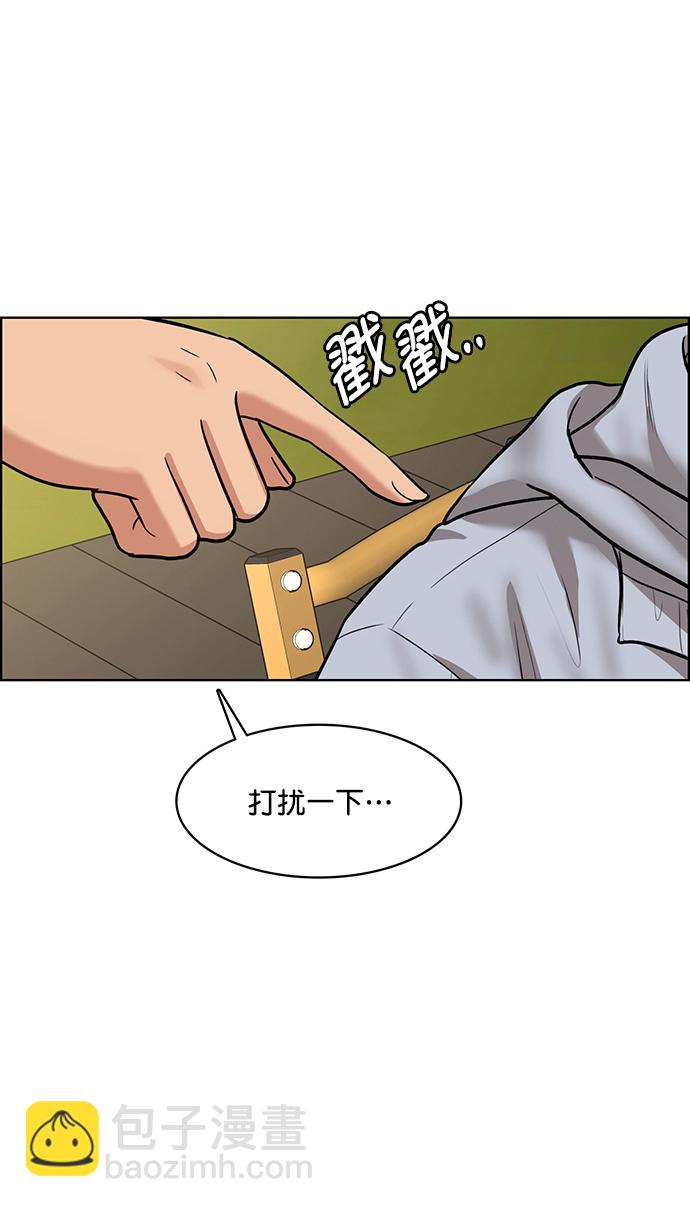 外传1（任玲ep）94