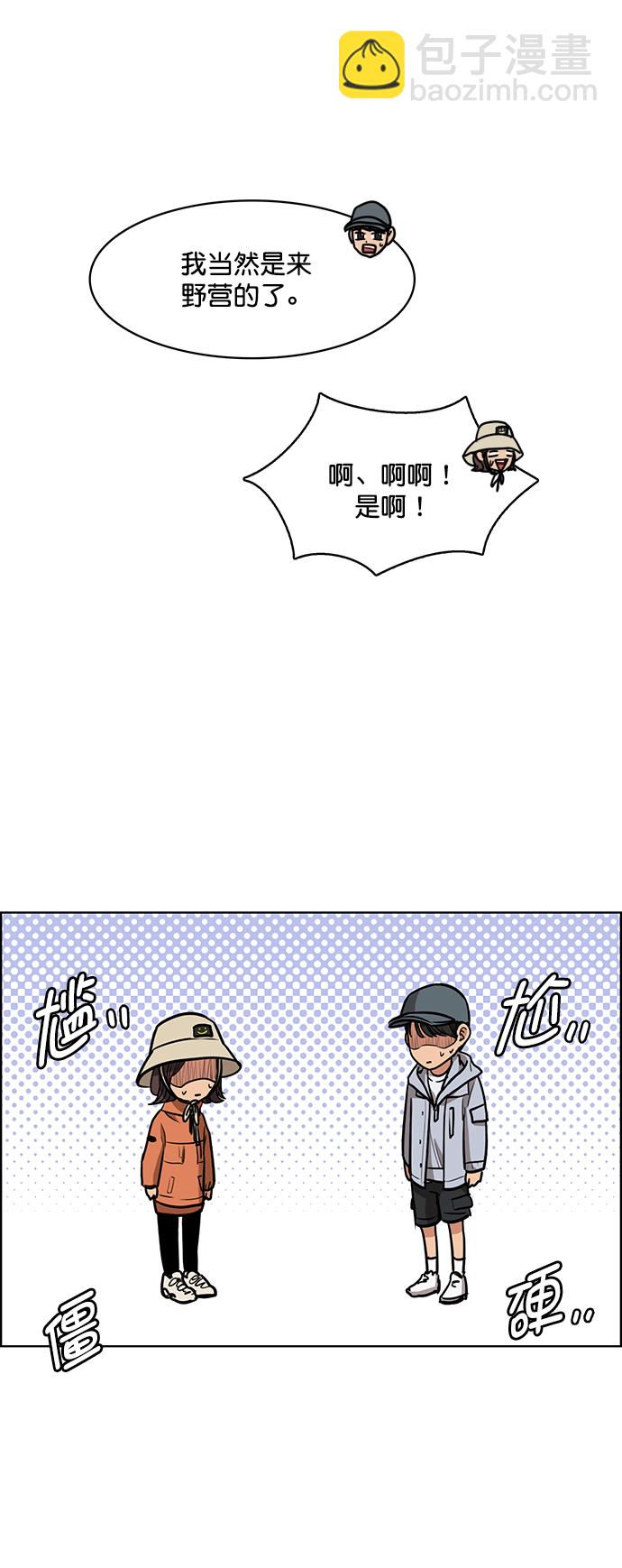 外传1（任玲ep）98