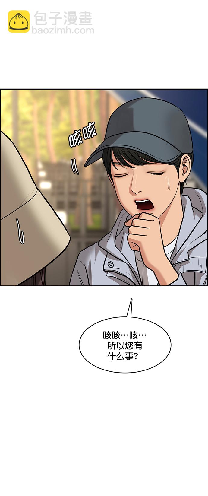 外传1（任玲ep）99